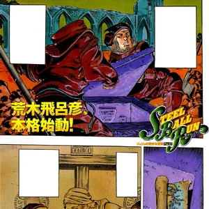 Jesus Jojo S Bizarre Wiki Fandom