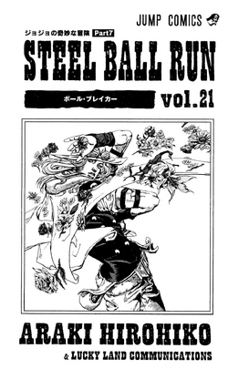 Sbr Volume 21 Jojo S Bizarre Wiki Fandom