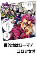 Chapter 553