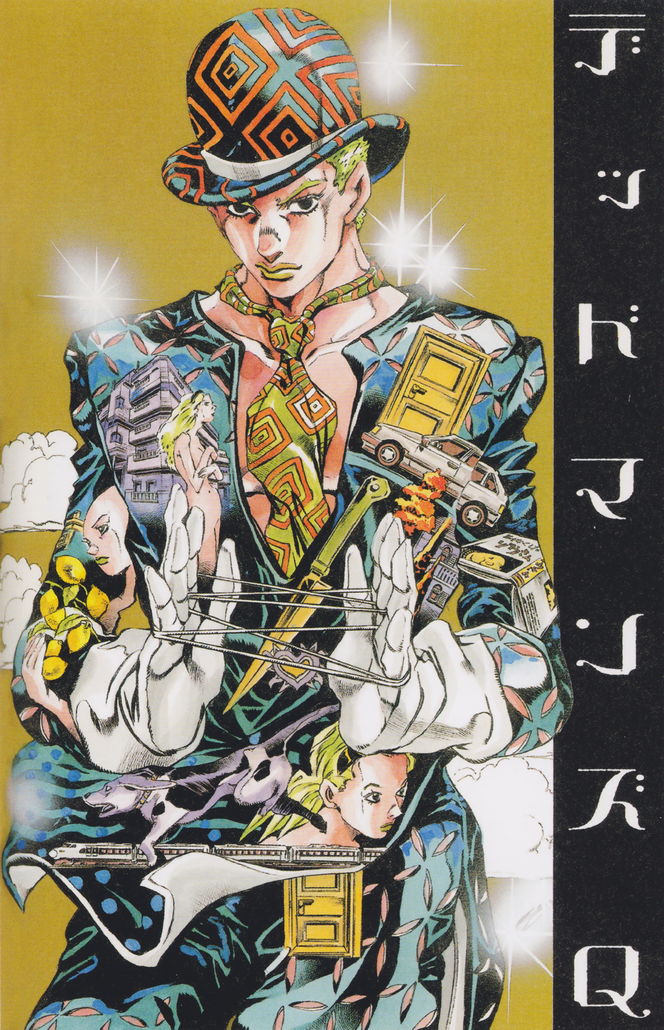 Quiz sobre Jojo´s Bizarre Adventure