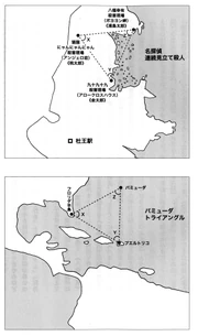 Jorgejoestarbermudatriangle 