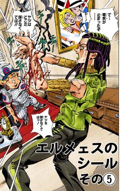 JoJo's Bizarre Adventure: Stone Ocean Paper Theater PT-297 Ermes Costello &  Foo Fighters