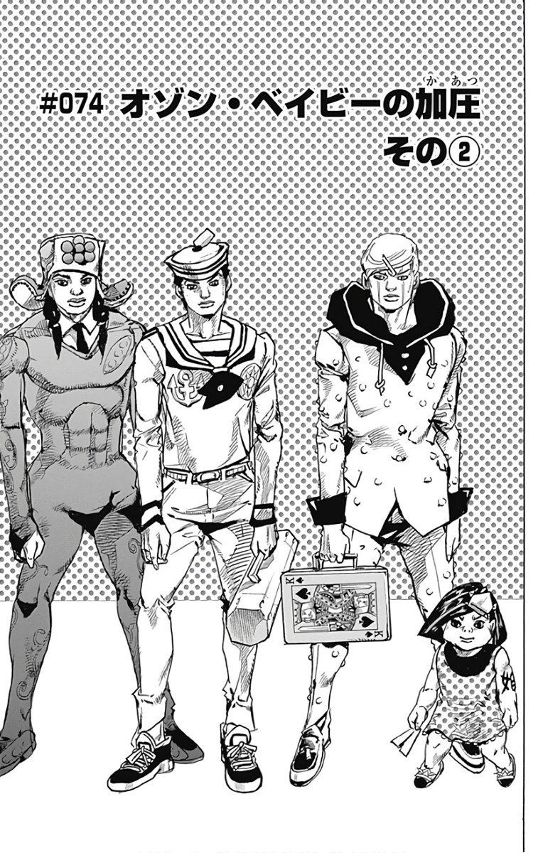 JoJo's Bizarre Adventure: Jojolion' Chapter 95 doesn't make waves, City  News