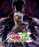 Story Mode Main Visual