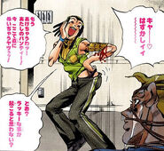 Ermes, while striking an "embarrassing" pose, offers to give her panties to Thunder McQueen