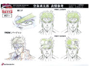 Jotaro anime ref (1)