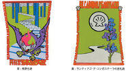 Charm design drawn by Araki for Kumano Hongu Taisha Shrine