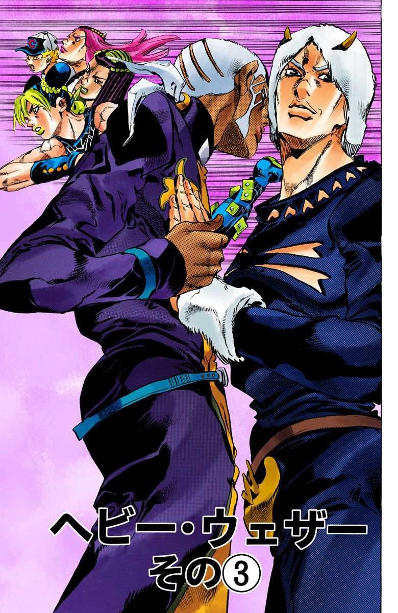 JJBA City Hall」 — Pucci and Whitesnake pose in Episode 09 - anime vs...