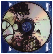 SCJourneyDisc.jpg (363 КБ) Обложка диска