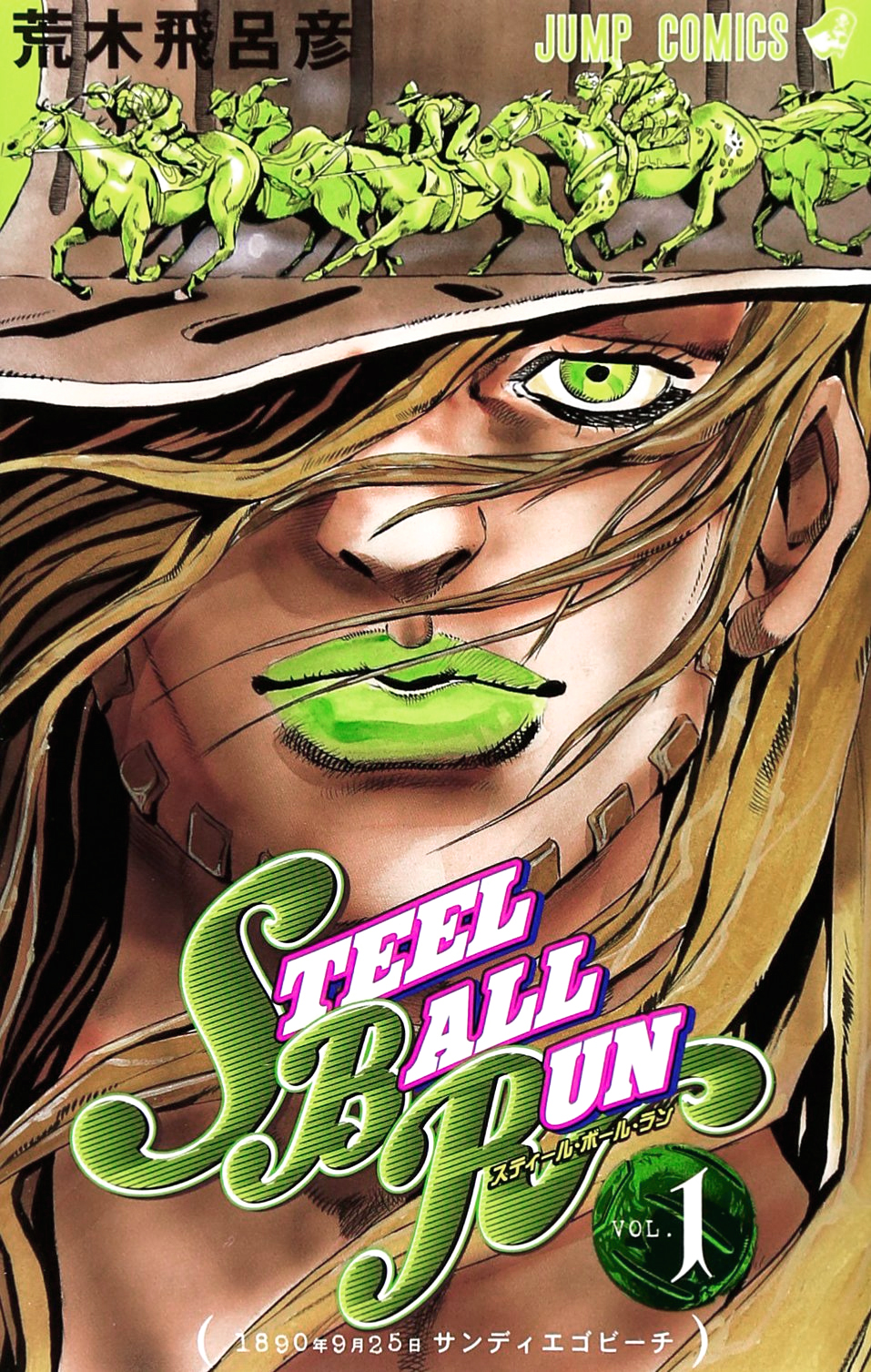 джоджо манга steel ball run купить на русском фото 22