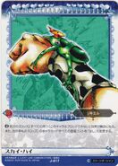 J817 StoneOcean AdventureBattleCard Item Rikiel