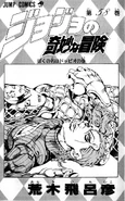 Volume 58 Illustration.png (701 KB) The illustration found in Volume 58