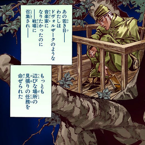 Discuss Everything About Jojo S Bizarre Wiki Fandom