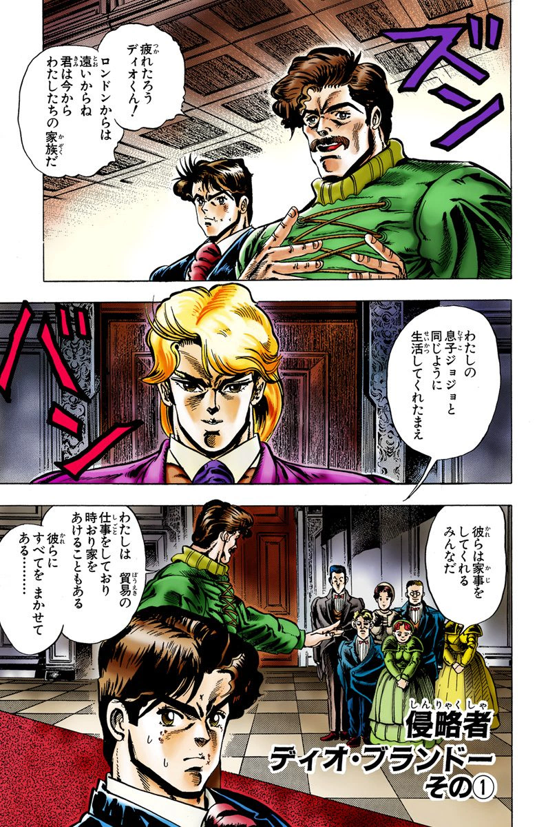 josukemanura, dio brando, jojo no kimyou na bouken, phantom blood