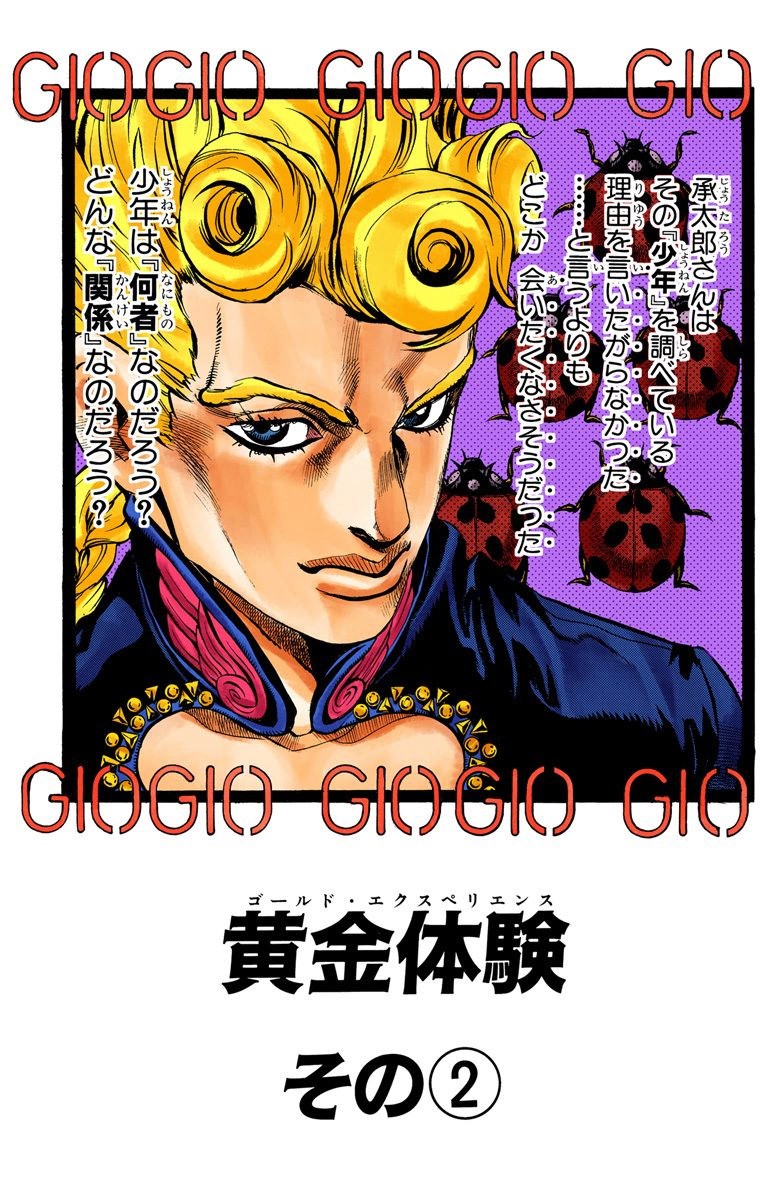 Gold 💛 on X: 18. DIO BRANDO (Jojo's Bizarre) - Araki has gone on