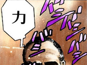 Category Citations Needed Jojo S Bizarre Wiki Fandom