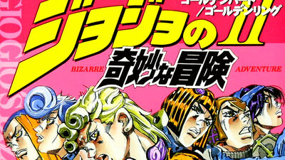 GioGio's Bizarre Adventure, JoJo's Bizarre Wiki