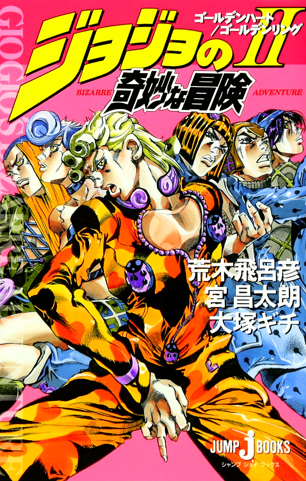 Jojo's Bizarre Adventure Golden Wind Set 7 Part 2 Eps 21 39 Blu