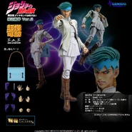 Rohan SAS v2.jpg (288 KB) Super Action Statue ver. 2