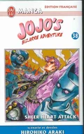 Volume 38Jailu
