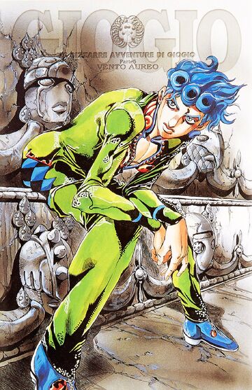 ジョジョの奇妙な冒険ストーンオーシャン 8 燃えよ竜の夢 [JoJo no Kimyō na Bōken Sutōn'ōshan] by  Hirohiko Araki