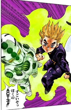 Koichi At The End Of The World, Koichi Pose