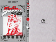 Book Cover, Part 5 Volume 57