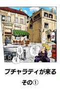 Chapter 443.jpg (285 КБ) VA: Глава 4