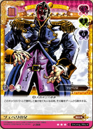 Adventure Battle Card