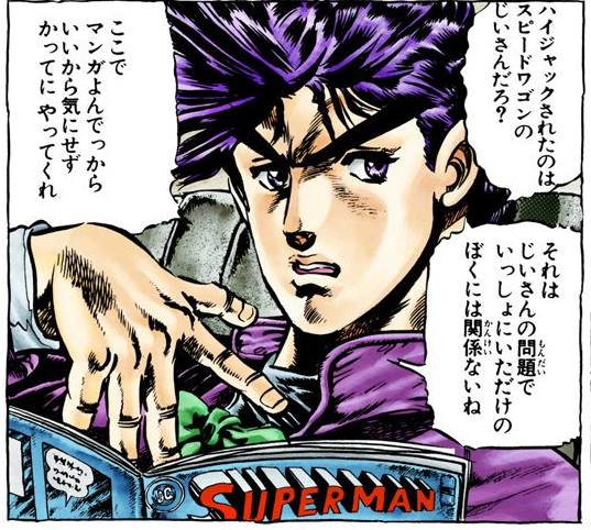 Joseph Joestar History Jojo S Bizarre Wiki Fandom