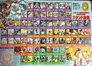 WSJ 1997 #13 Centerfold (Back)