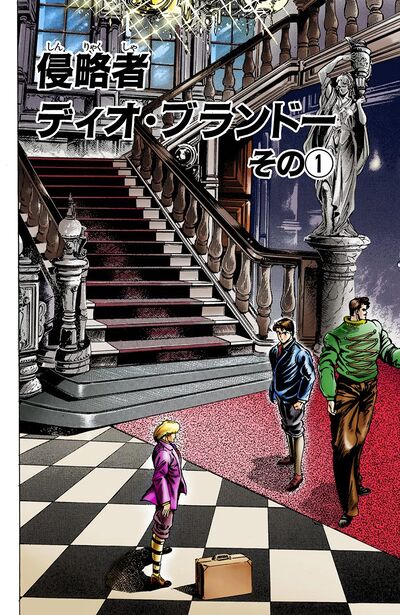 Phantom Blood, Wiki JoJo's Bizarre Encyclopedia