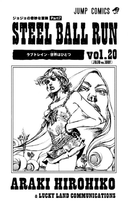 Pin by Babyshoes on Steel Ball Run, Volume 20: Love Train - The