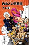SO Chapter 105