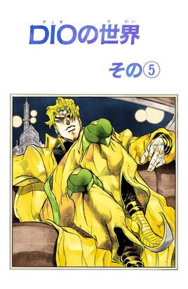 Chapter 251