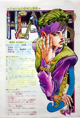 Chapter 321 Magazine Cover A.png