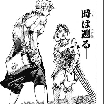 Jjl Chapter 109 Jojo S Bizarre Wiki Fandom