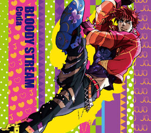 JoJo's Bizarre Adventure: The Animation, JoJo's Bizarre Wiki