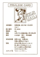 SO Chapter 26 Tailpiece.png (366 KB) The tailpiece of Chapter 26