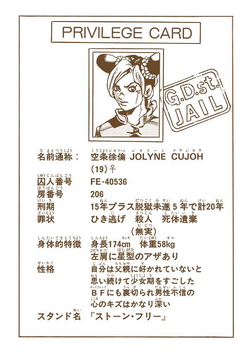 JoJo's Bizarre Adventure Part 6: Stone Ocean Vol.66 Ch.612