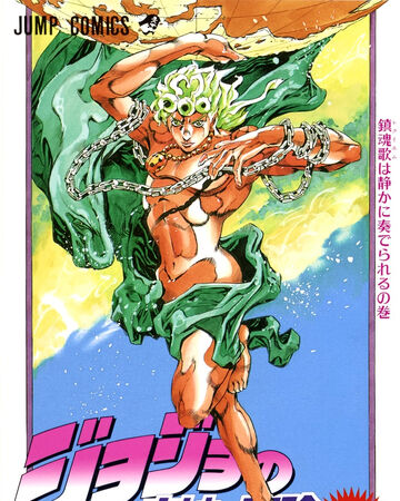 Volume 62 Jojo S Bizarre Wiki Fandom Voir plus d'idees sur le theme manga, dessin, anime. volume 62 jojo s bizarre wiki fandom