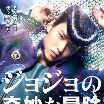 ジョジョの奇妙な冒険 ダイヤモンドは砕けない 第一章 ジョジョの奇妙な冒険 Wiki Fandom ジョジョの奇妙な冒険 ダイヤモンドは砕けない 第一章 ジョジョの奇妙な冒険 Wiki Fandom