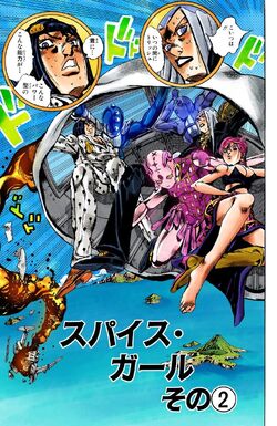 JoJo's Bizarre Adventure' Part 5 Debuts Trish's Stand