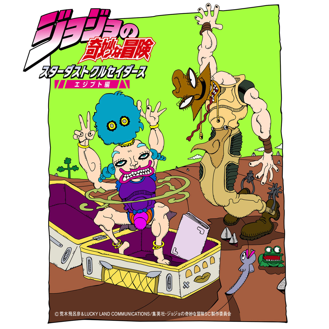 SSR) Oingo and Boingo (Login Bonus) - JoJoSS Wiki