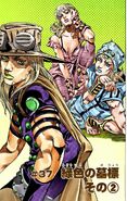 SBR Chapter 37