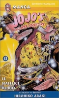 Volume 13Jailu