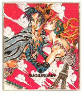 SUGIURUMN's "Life Ground Music" drawn by Araki