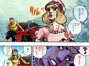 Imitando uma voz humana