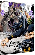 Chapter 482
