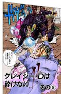 Chapter 435 cover